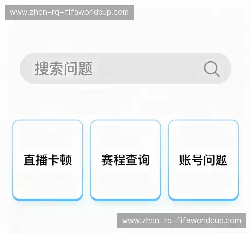 快速帮助