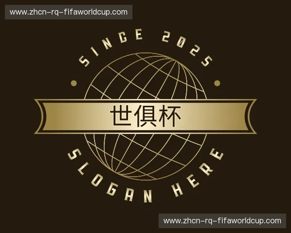 知道世俱杯